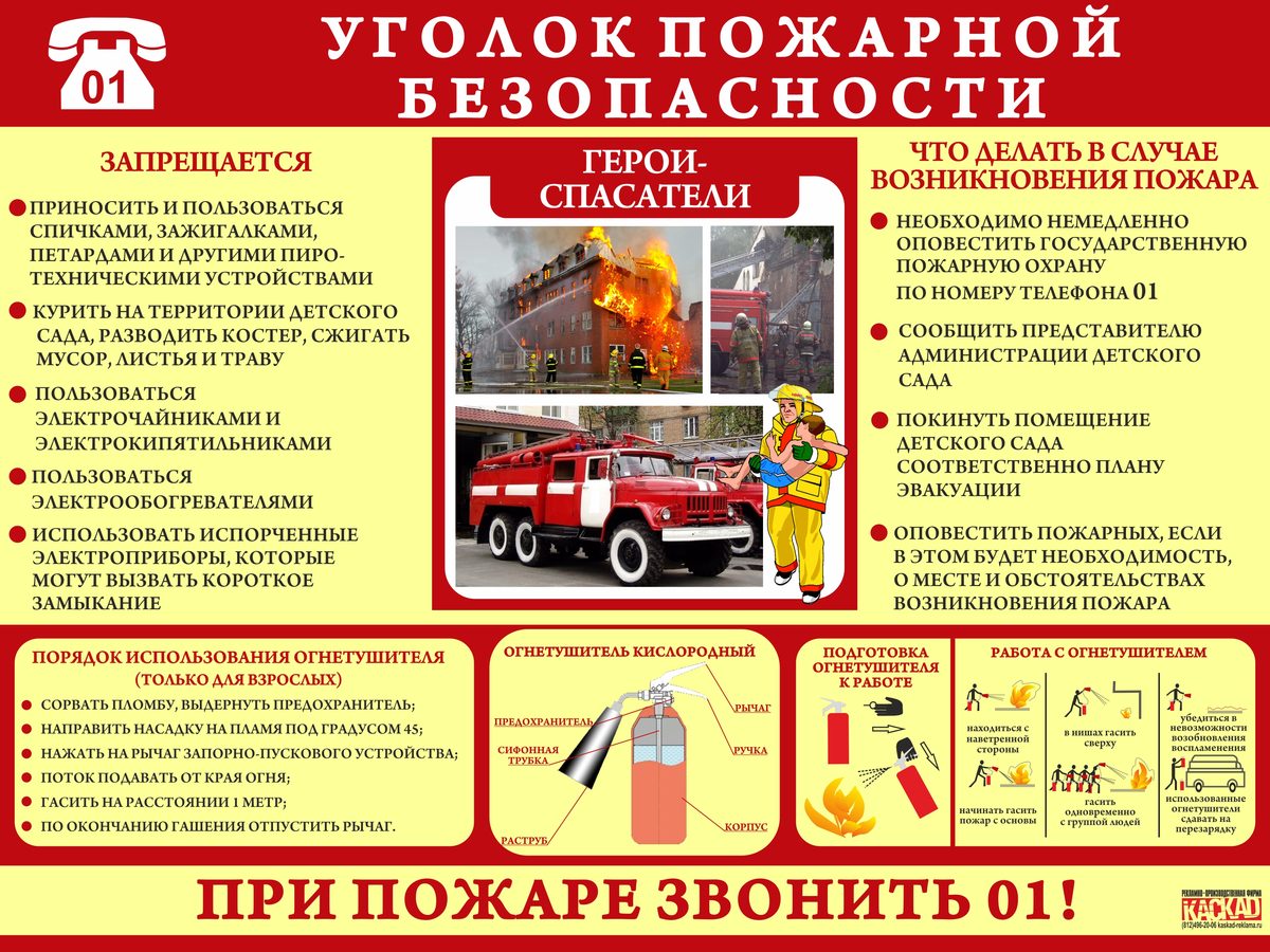 Картинка.