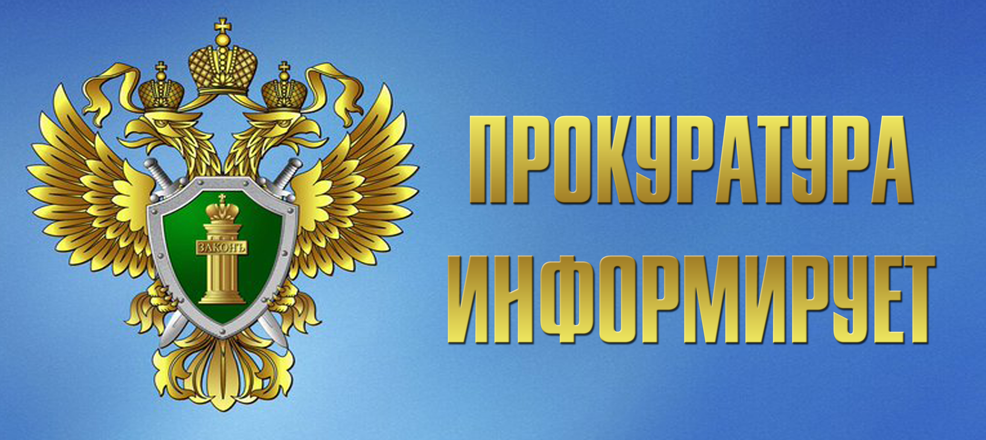 Как защитить детей от мошенников..