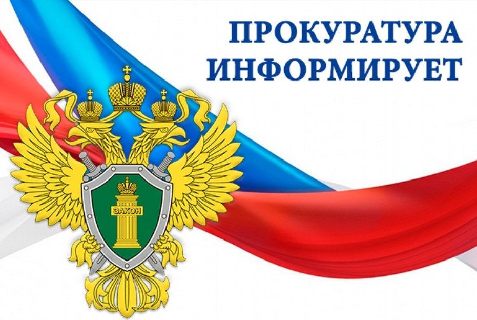 С 1 июля вступает в силу постановление Правительства Российской Федерации от 27.05.2023 № 835 «Об утверждении единого стандарта предоставления компенсации расходов на оплату жилого помещения и коммунальных услуг отдельным категориям граждан».