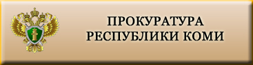 Об официальном порядке использования государственных символов.